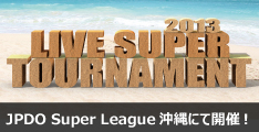 SUPER LEAGUE 2013